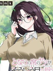忧国的莫里亚蒂漫画贵族篇封面